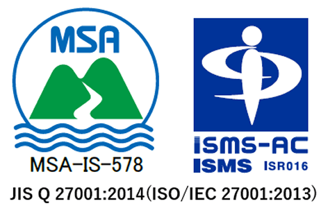 JIS Q 27001:2025 (ISO/IEC 27001:2022+Amd 1:2024)（認証登録番号：MSA-IS-578）