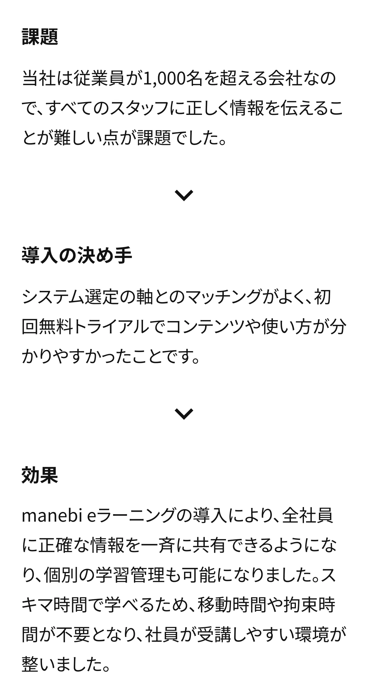 北海道エネルギー株式会社
