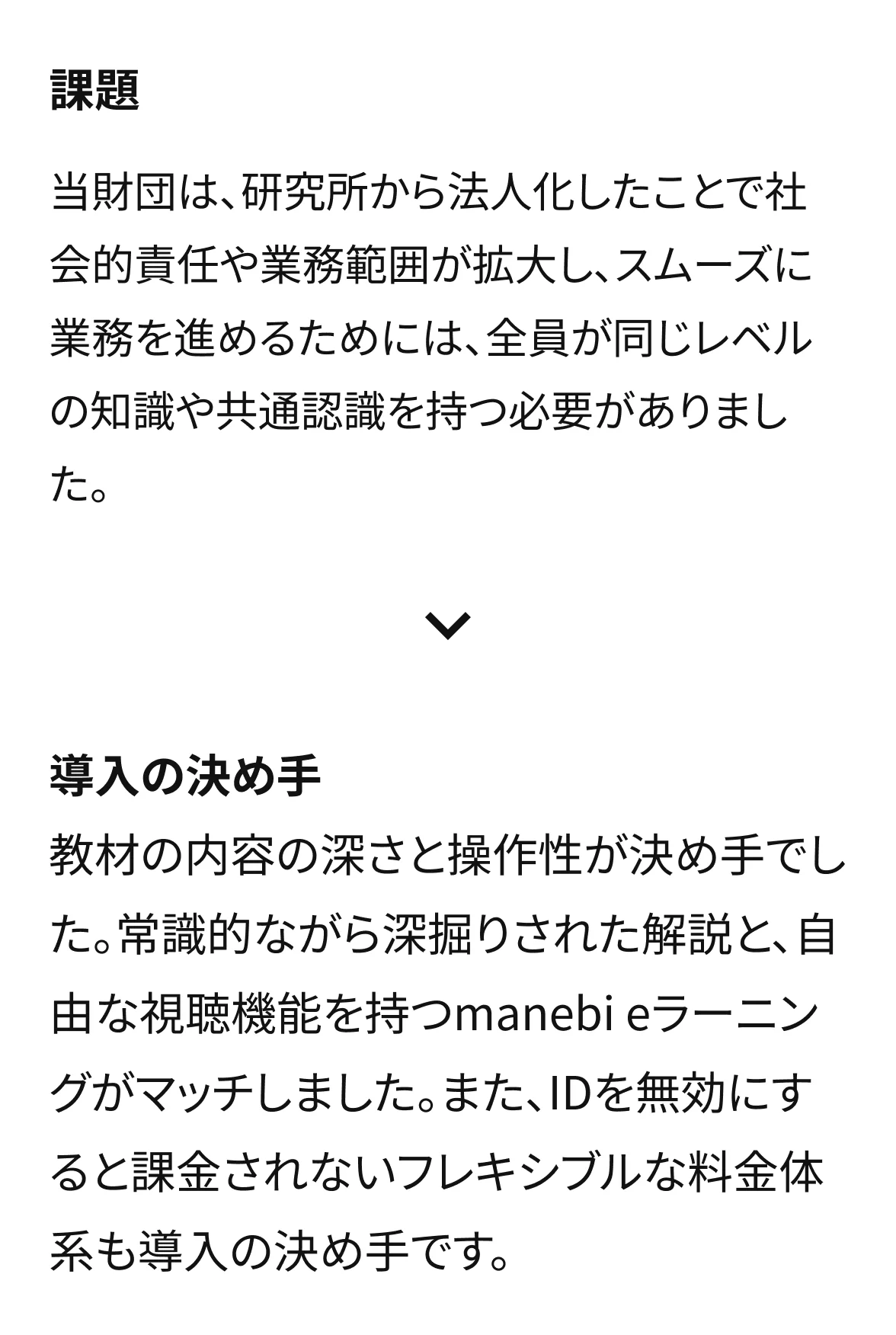 公益財団法人 京都大学iPS細胞研究財団（略称：CiRA_F）
