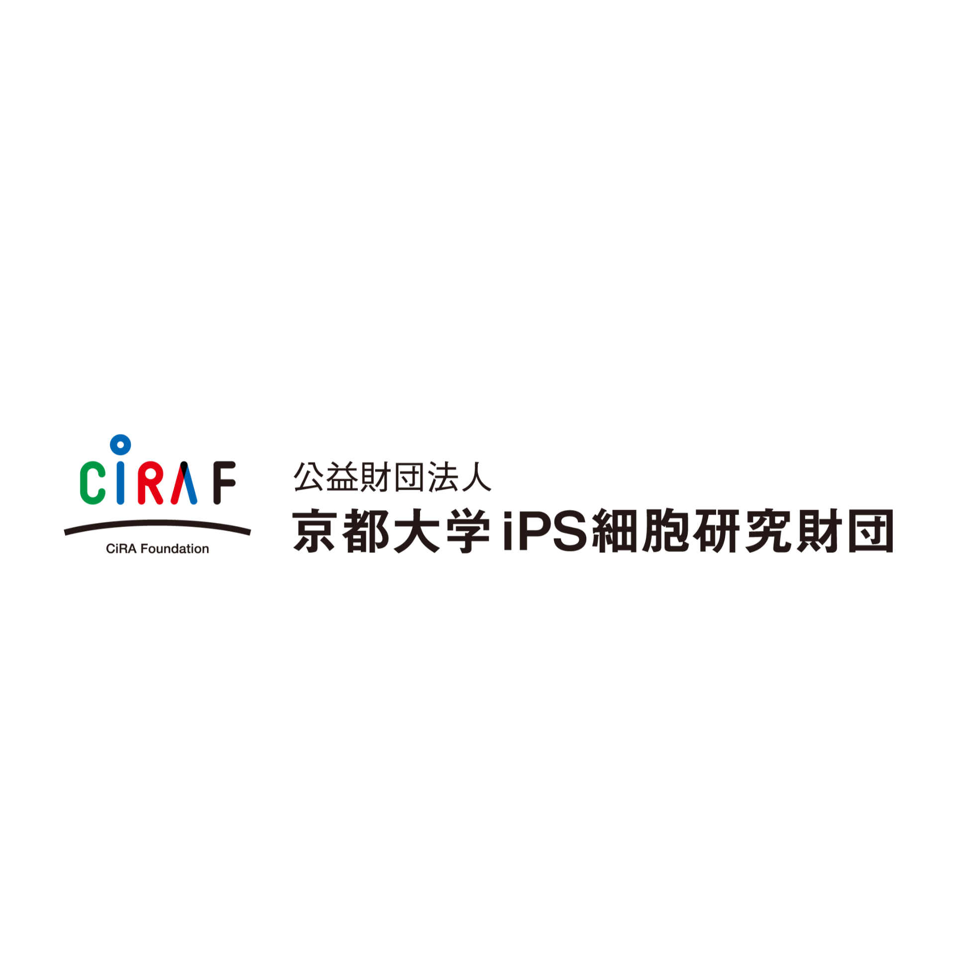公益財団法人 京都大学iPS細胞研究財団（略称：CiRA_F）