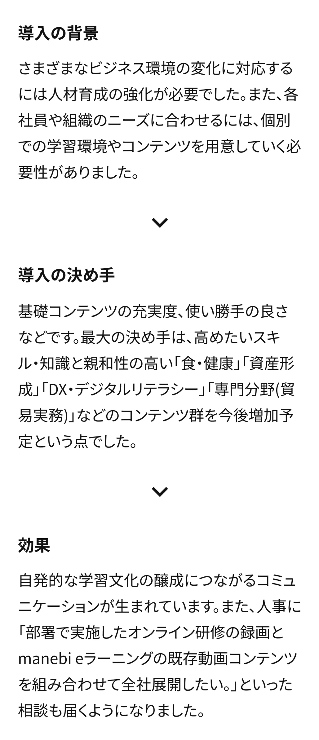 西本Wismettacホールディングス株式会社