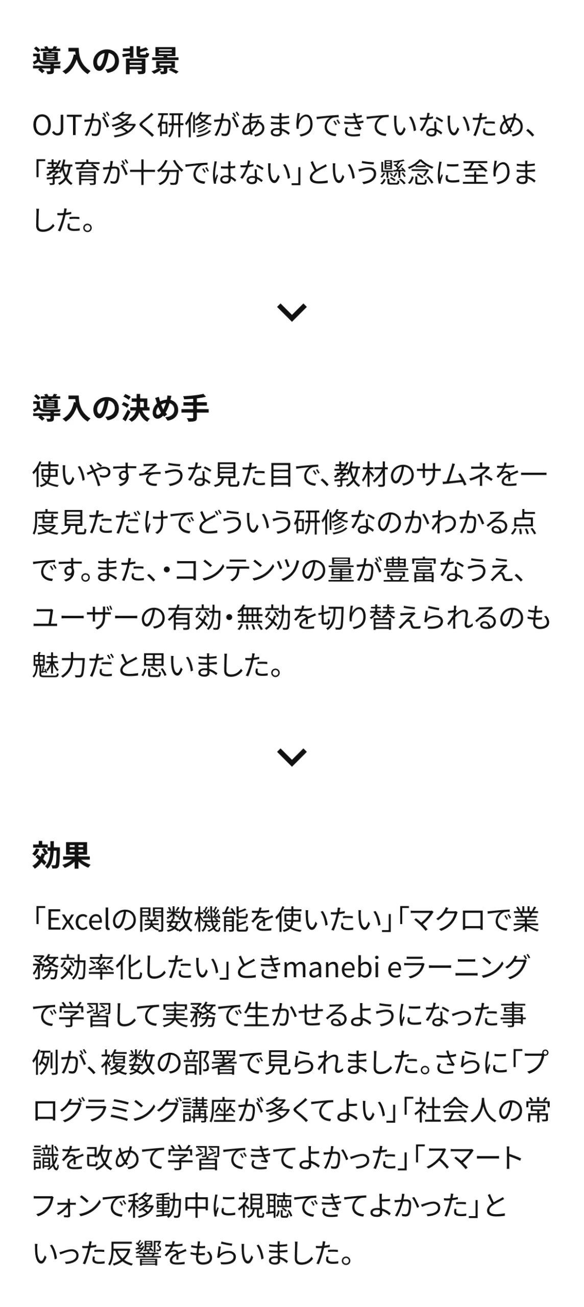 小泉機器工業株式会社
