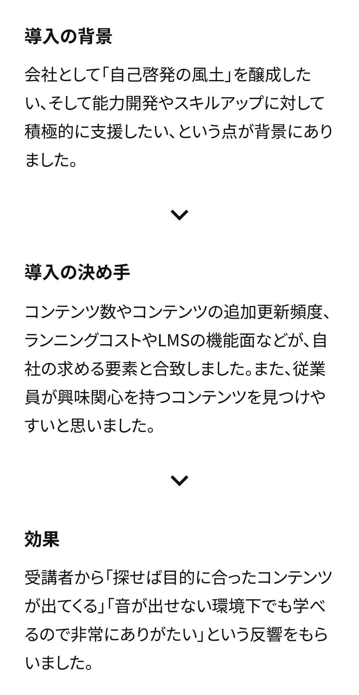 ネグロス電工株式会社