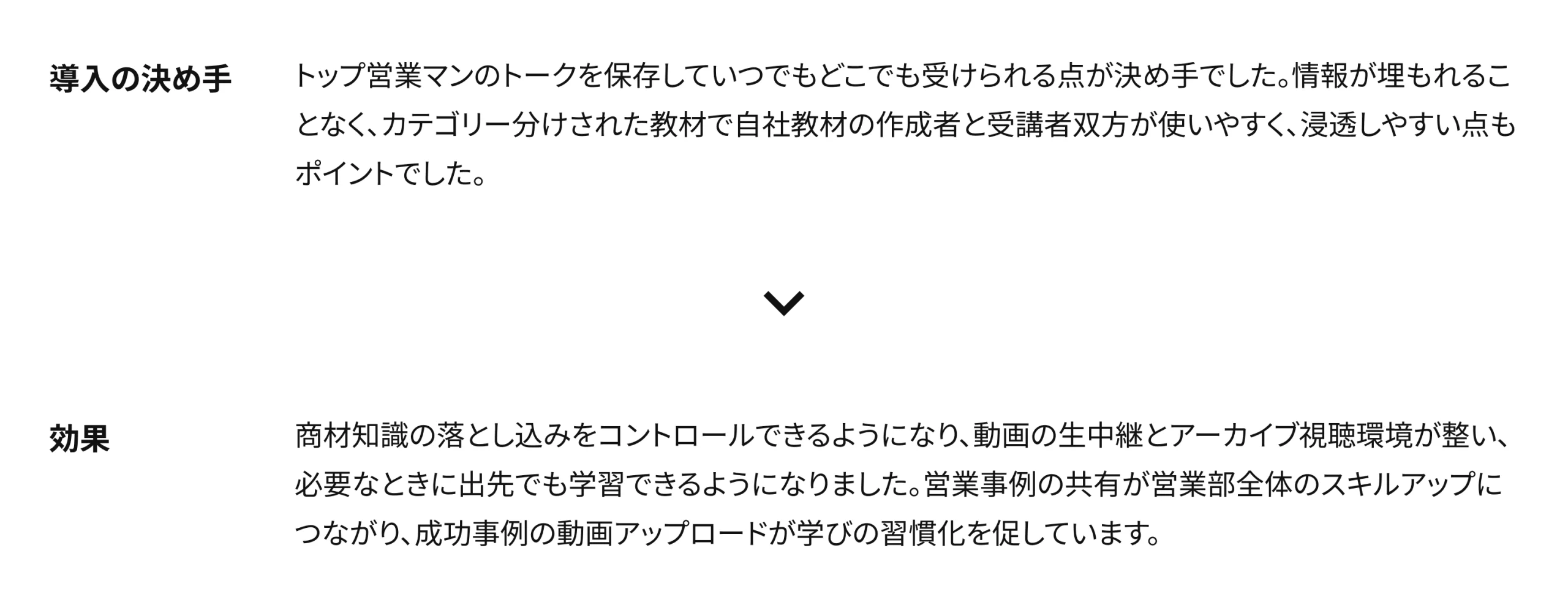 ネクシィーズ株式会社