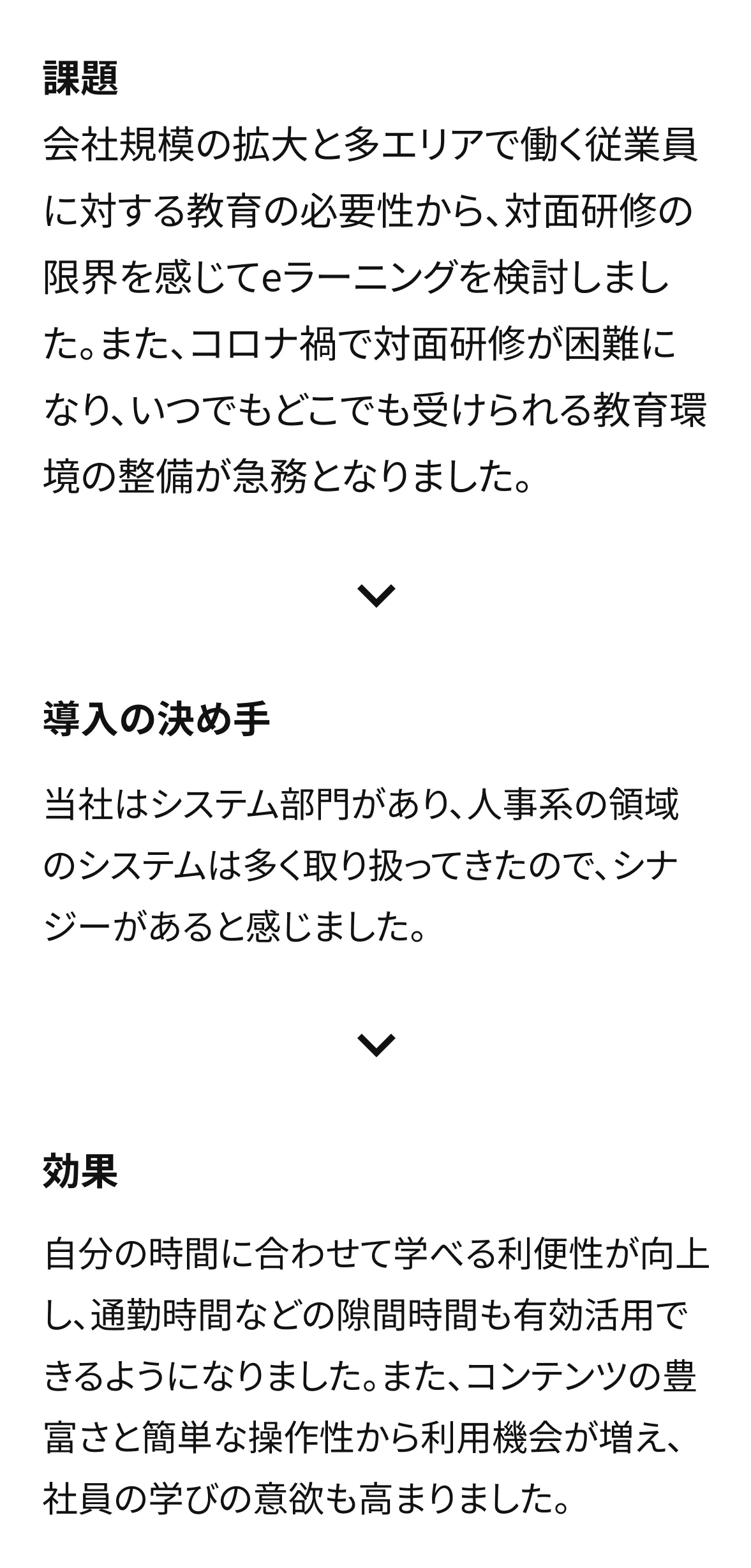 株式会社日本ビジネスデータープロセシングセンター
