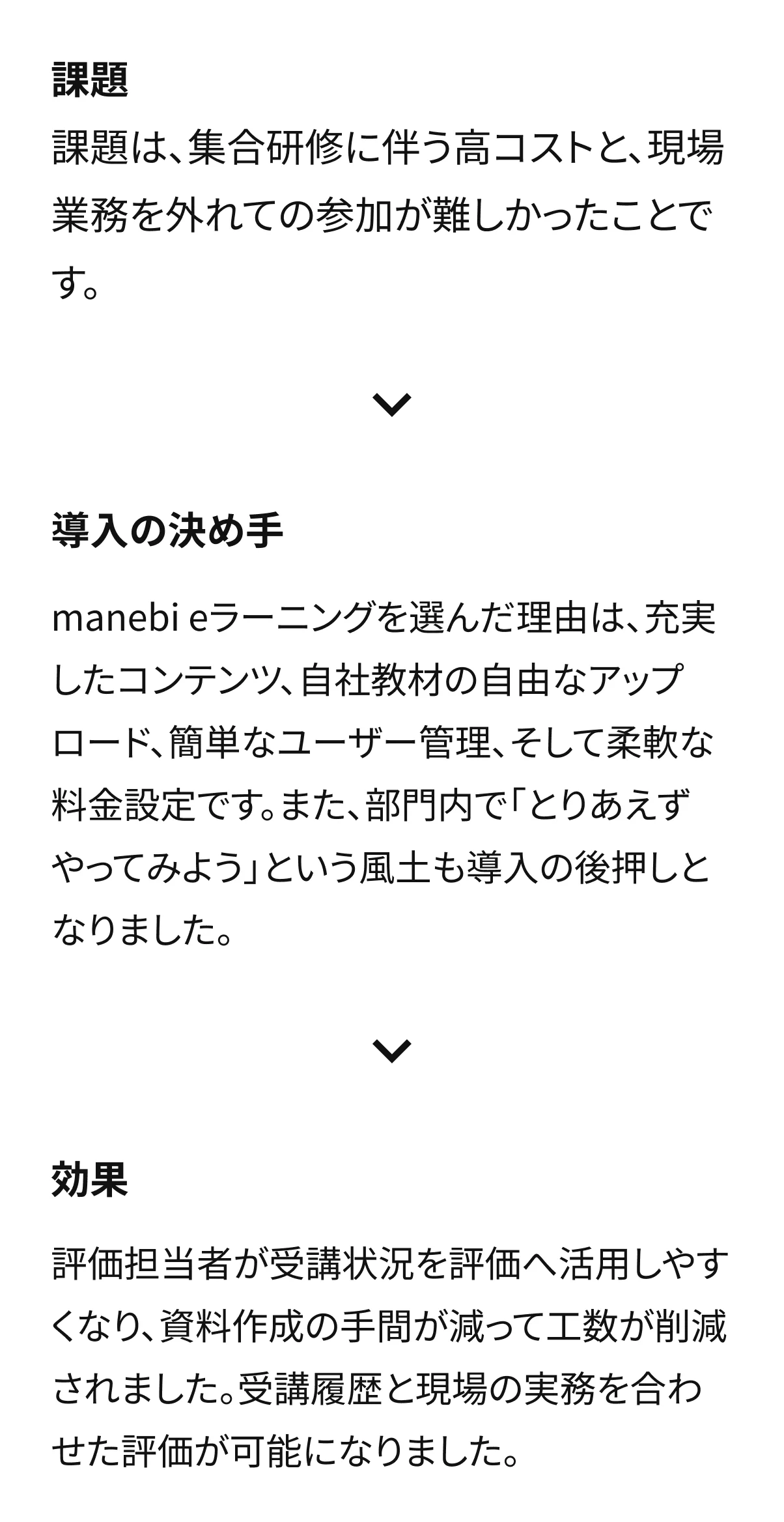 ミズノ株式会社