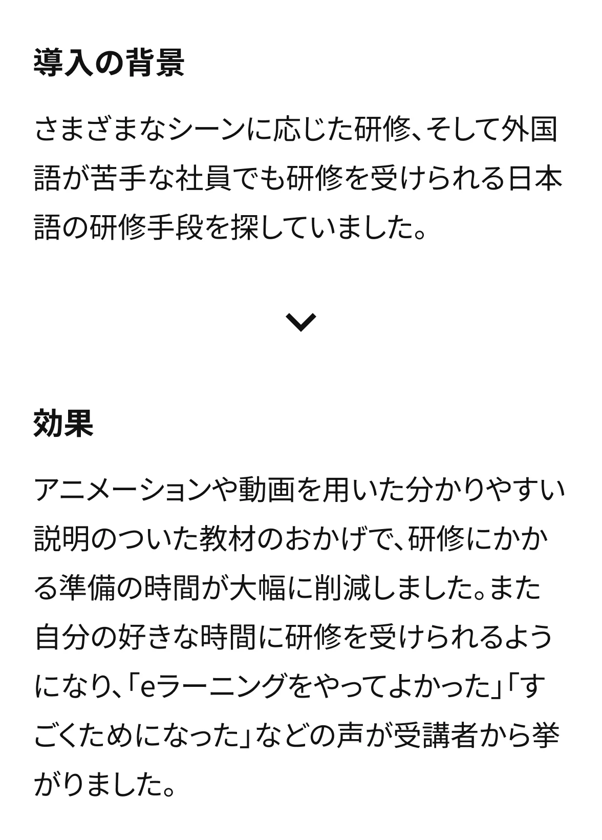 フォションホテル京都