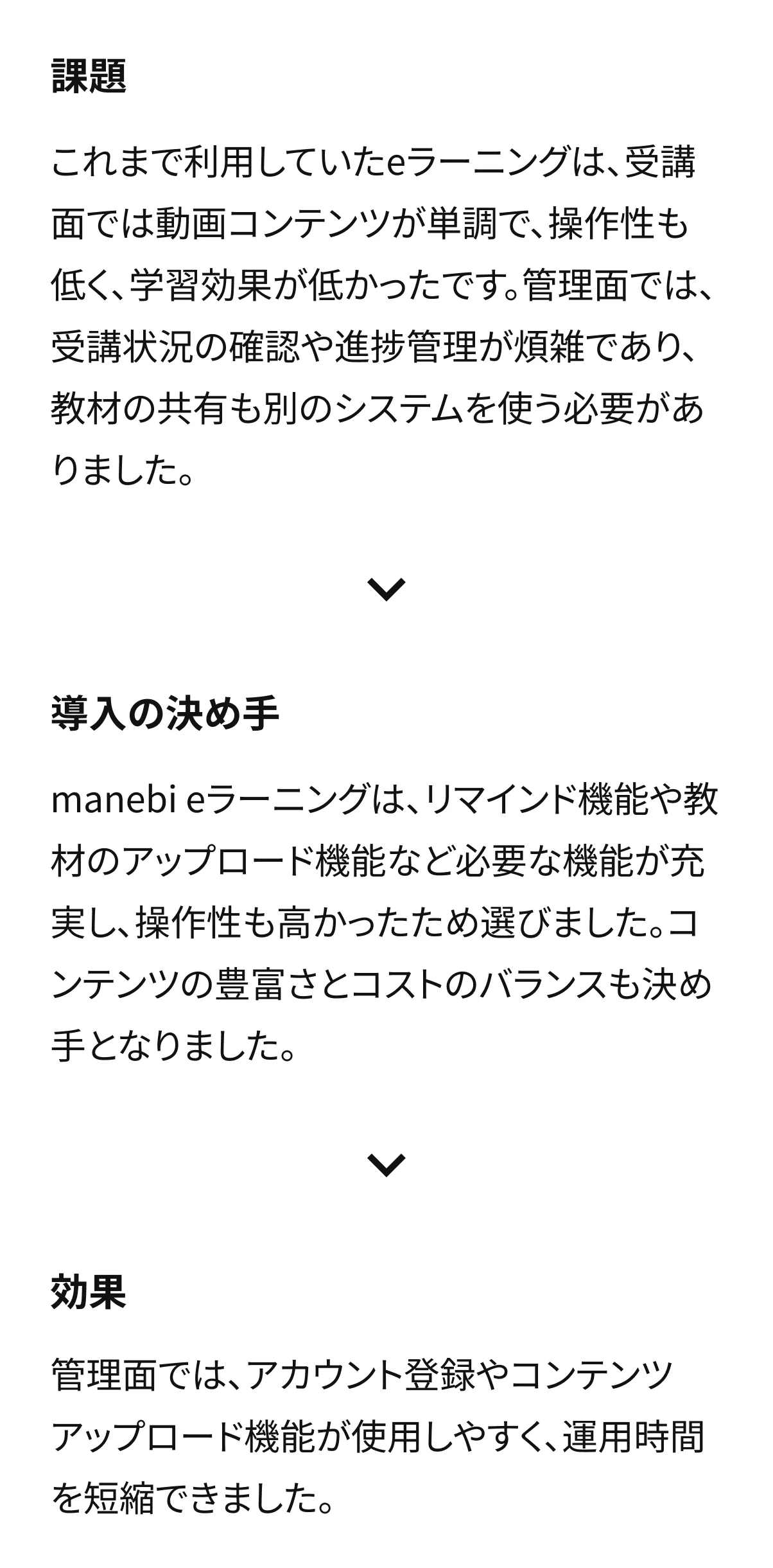 株式会社トライト