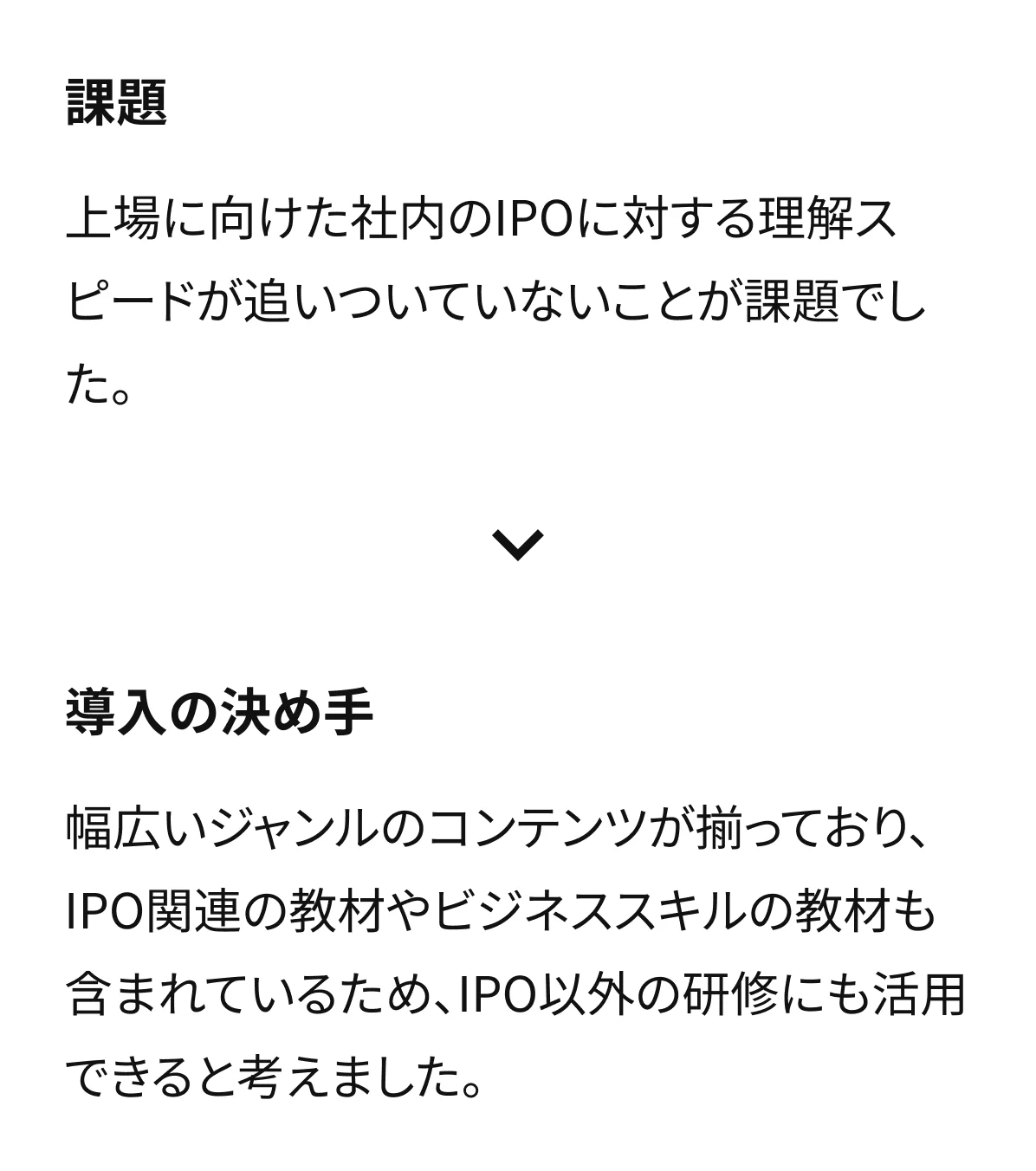 株式会社データミックス