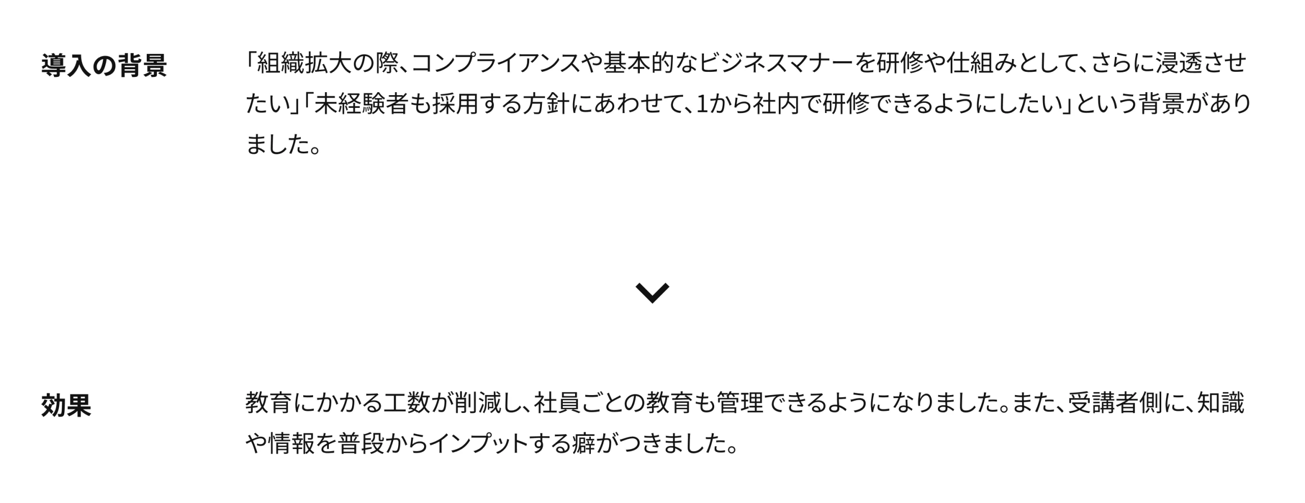 株式会社Maenomery