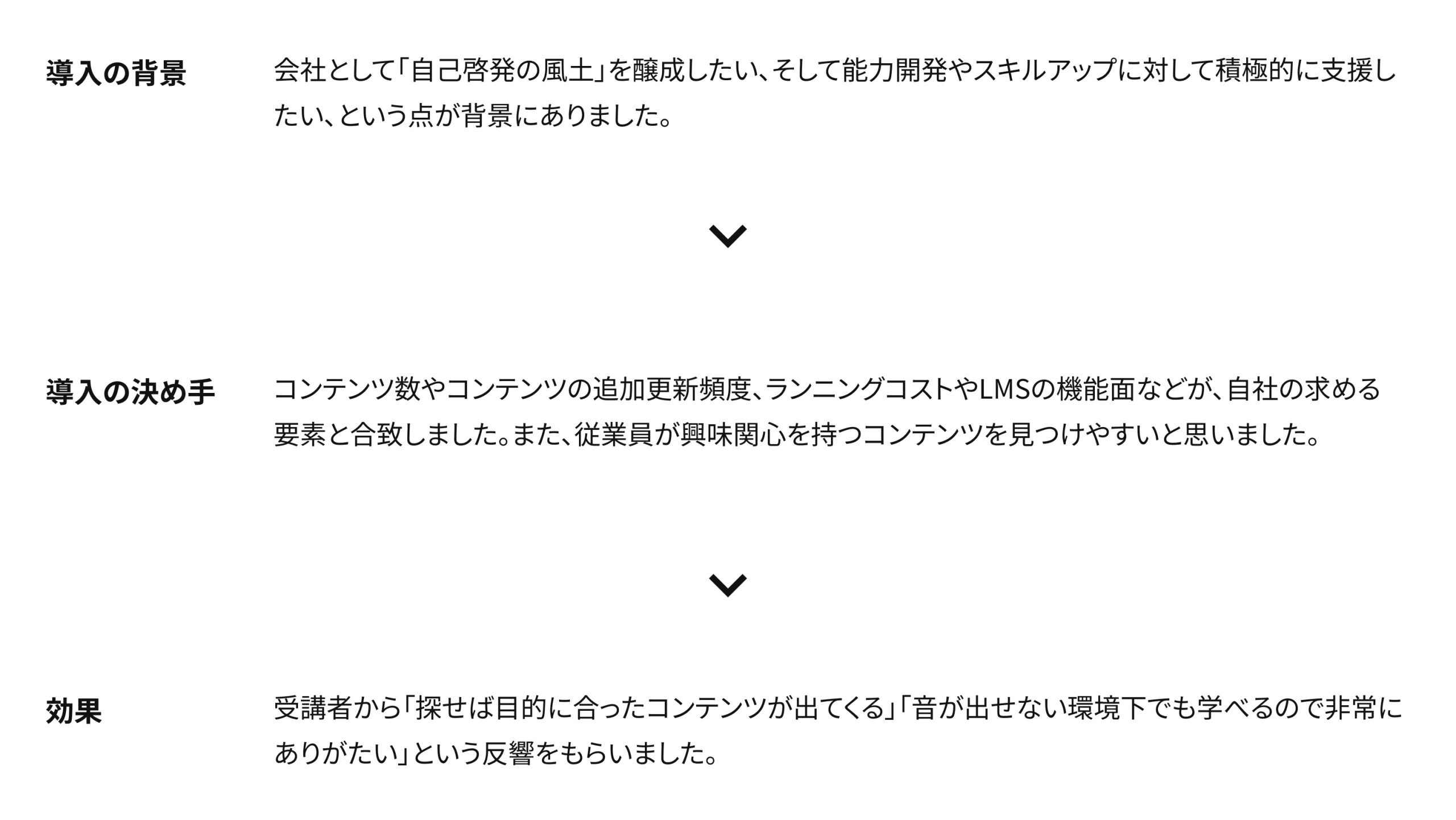 ネグロス電工株式会社