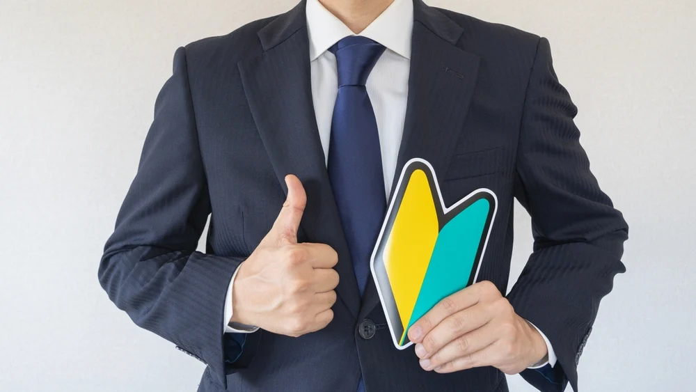 新人研修イメージ