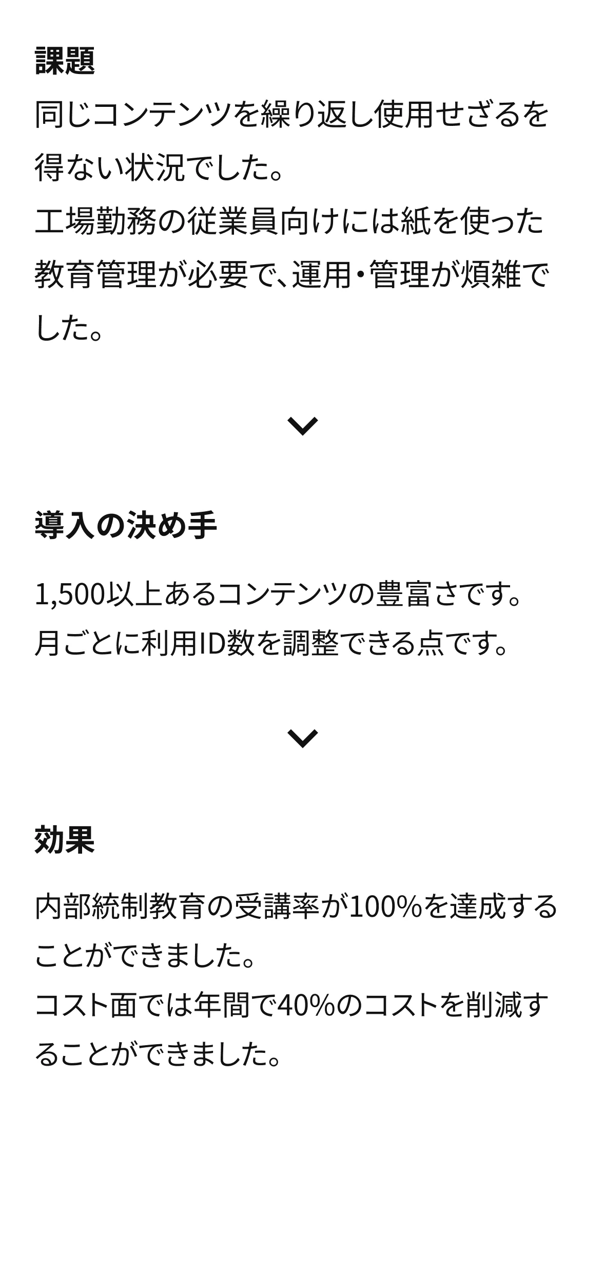 株式会社ダイキアクシス