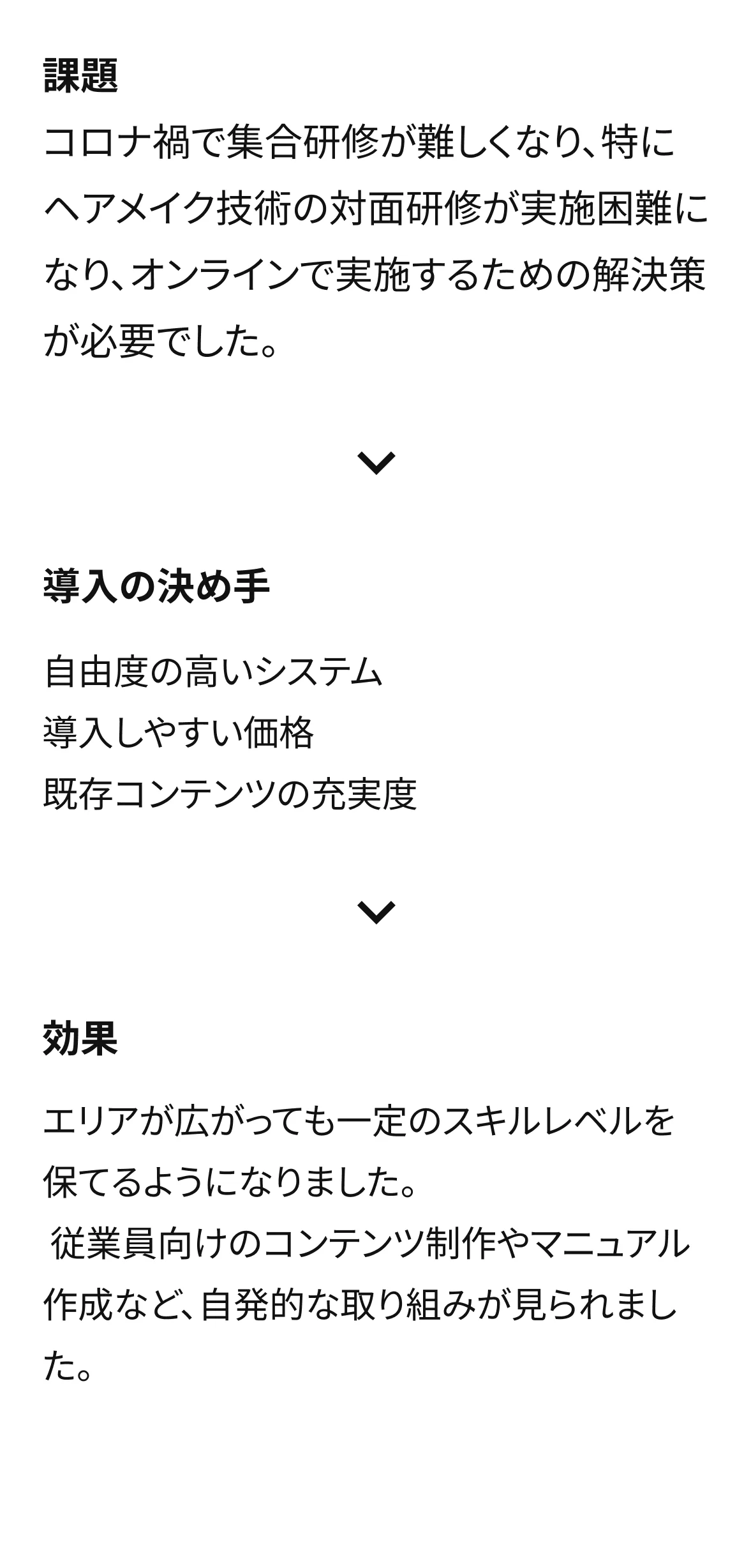 株式会社小野写真館