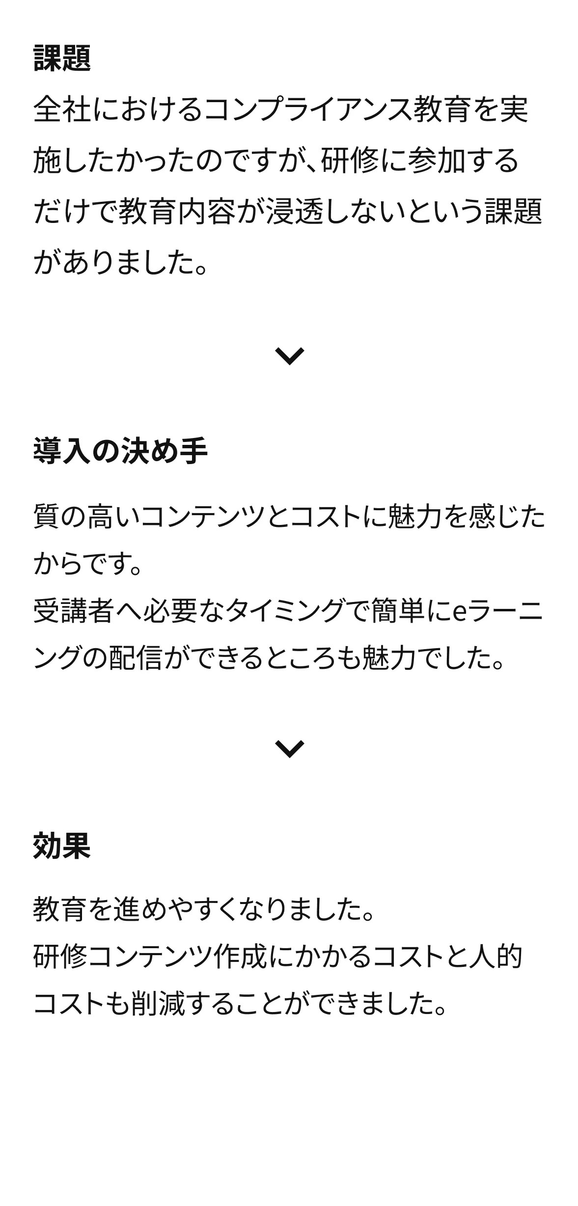 KOA株式会社