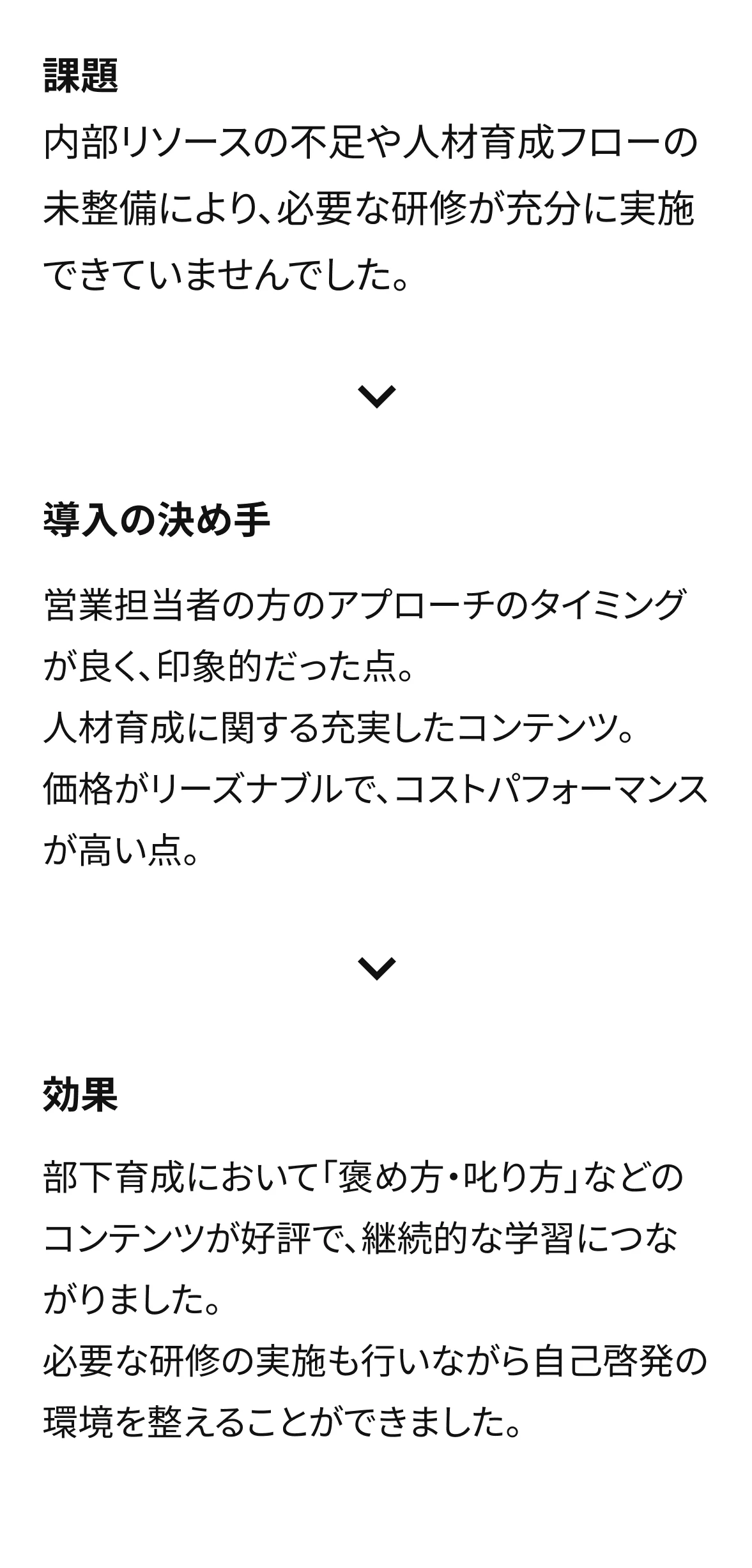公益財団法人横浜市建築保全公社
