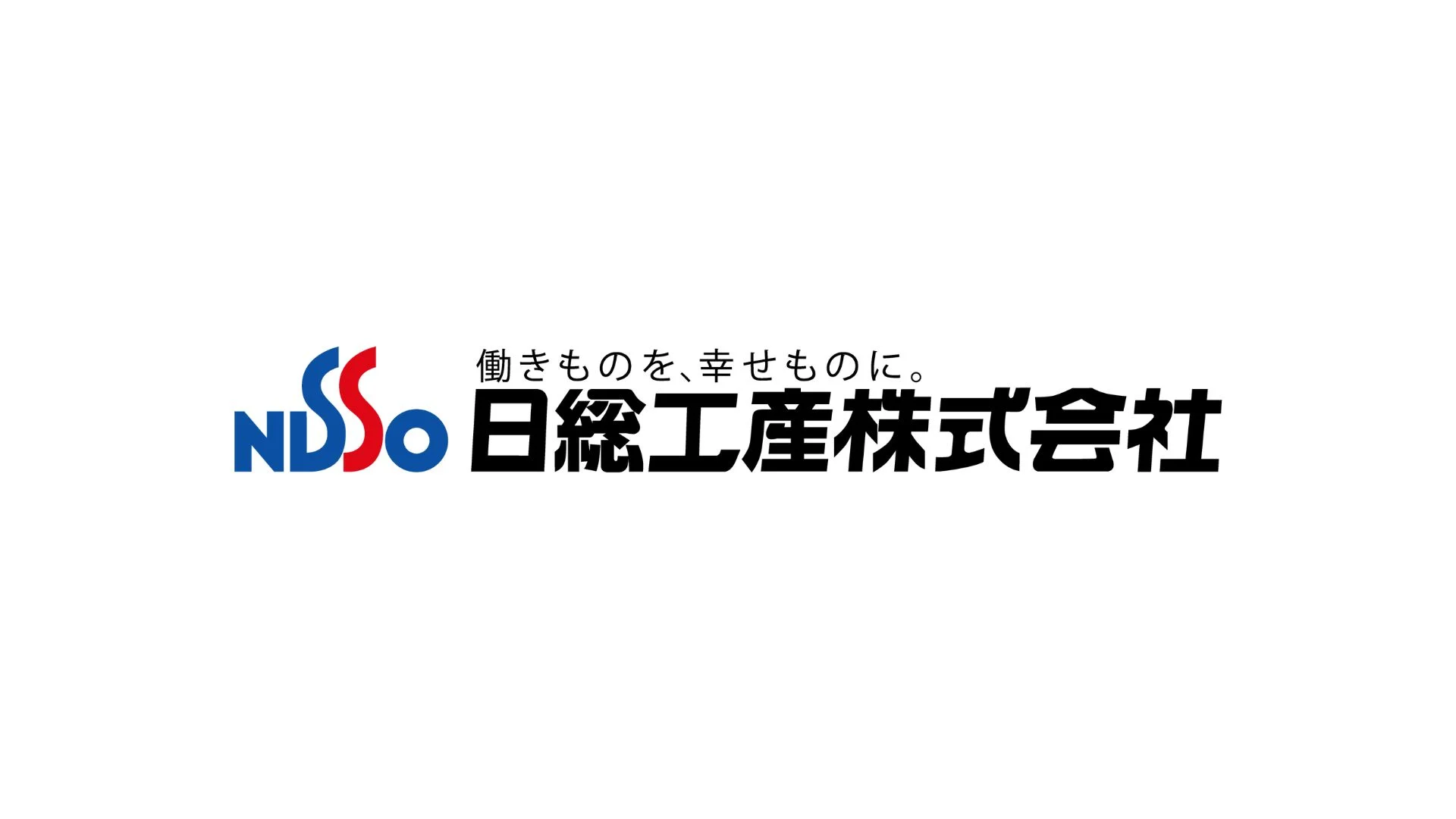 階層別教育の受講率85%！ 年間数百万円のコスト削減も実現