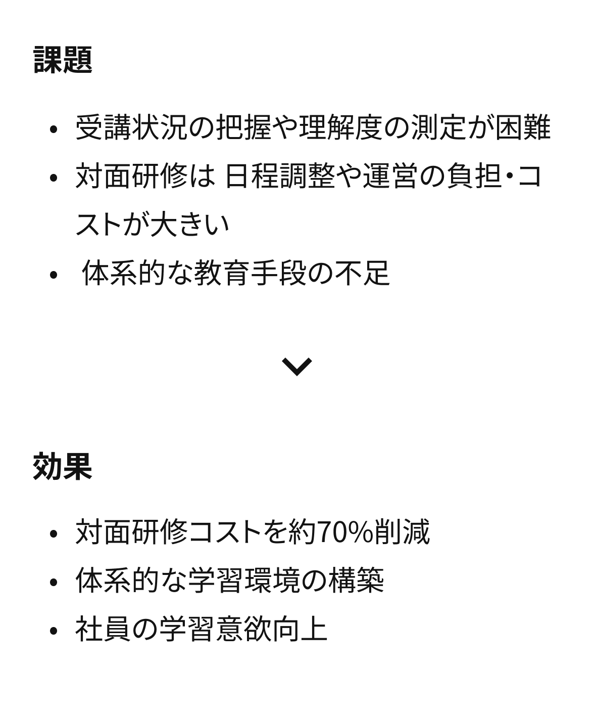 株式会社TBSアクト