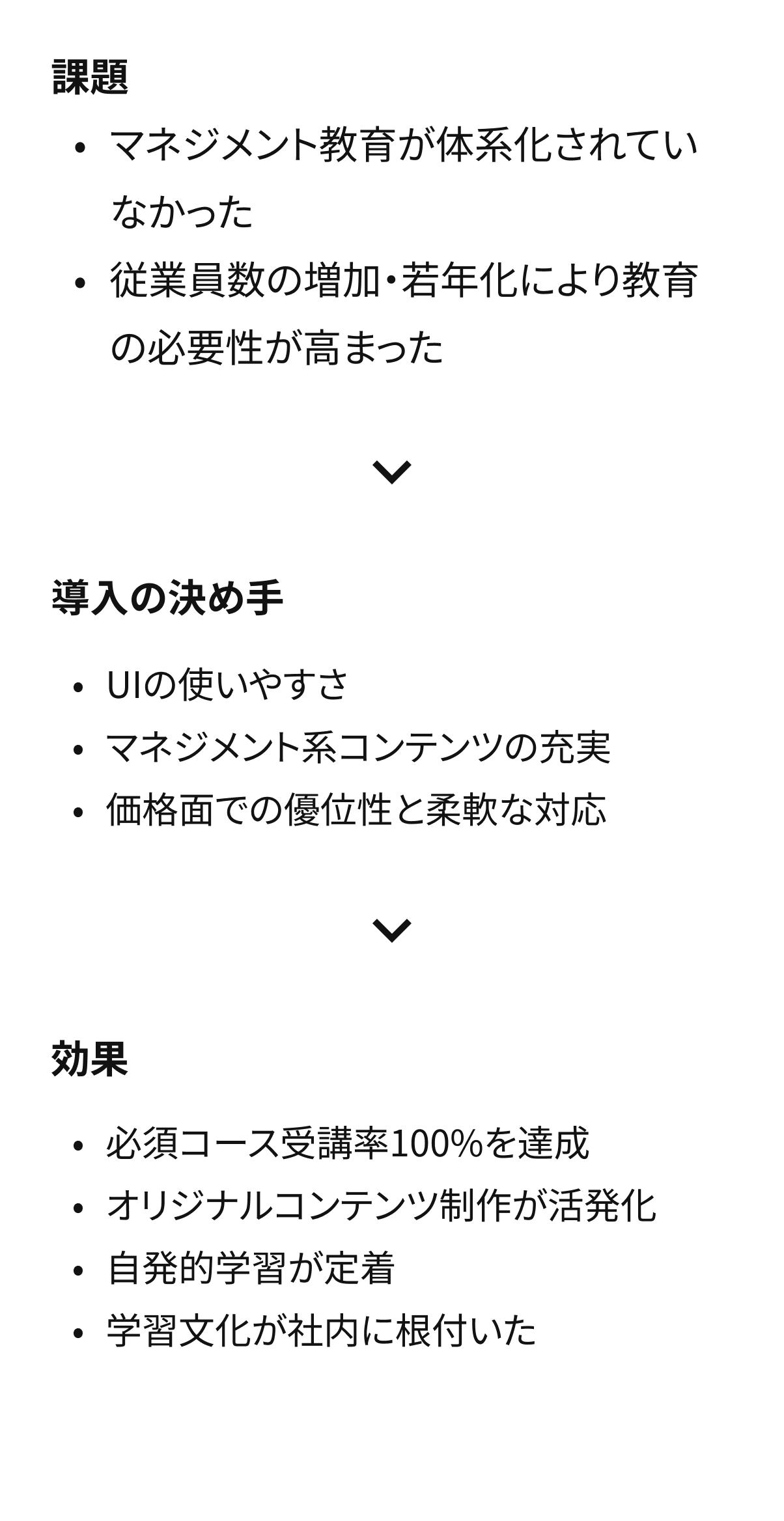 株式会社ゆびすいホールディングス