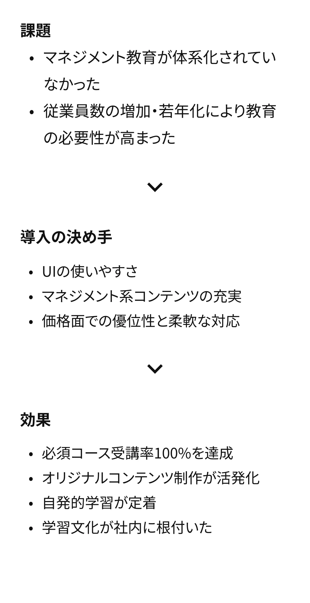 株式会社ゆびすいホールディングス