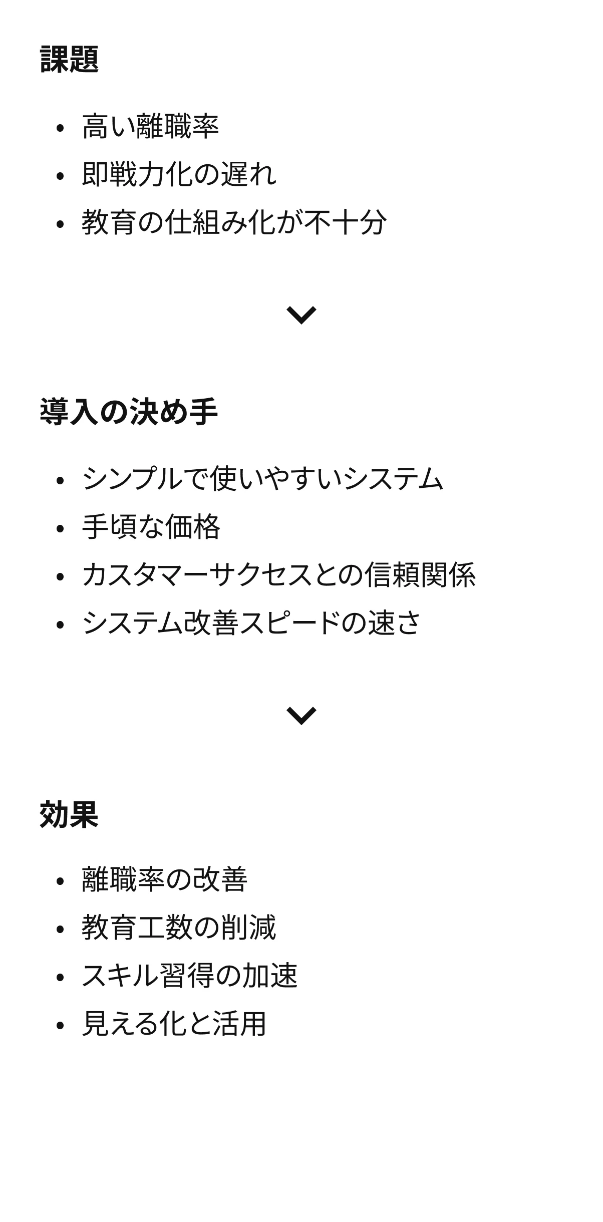 株式会社BRUNNEN