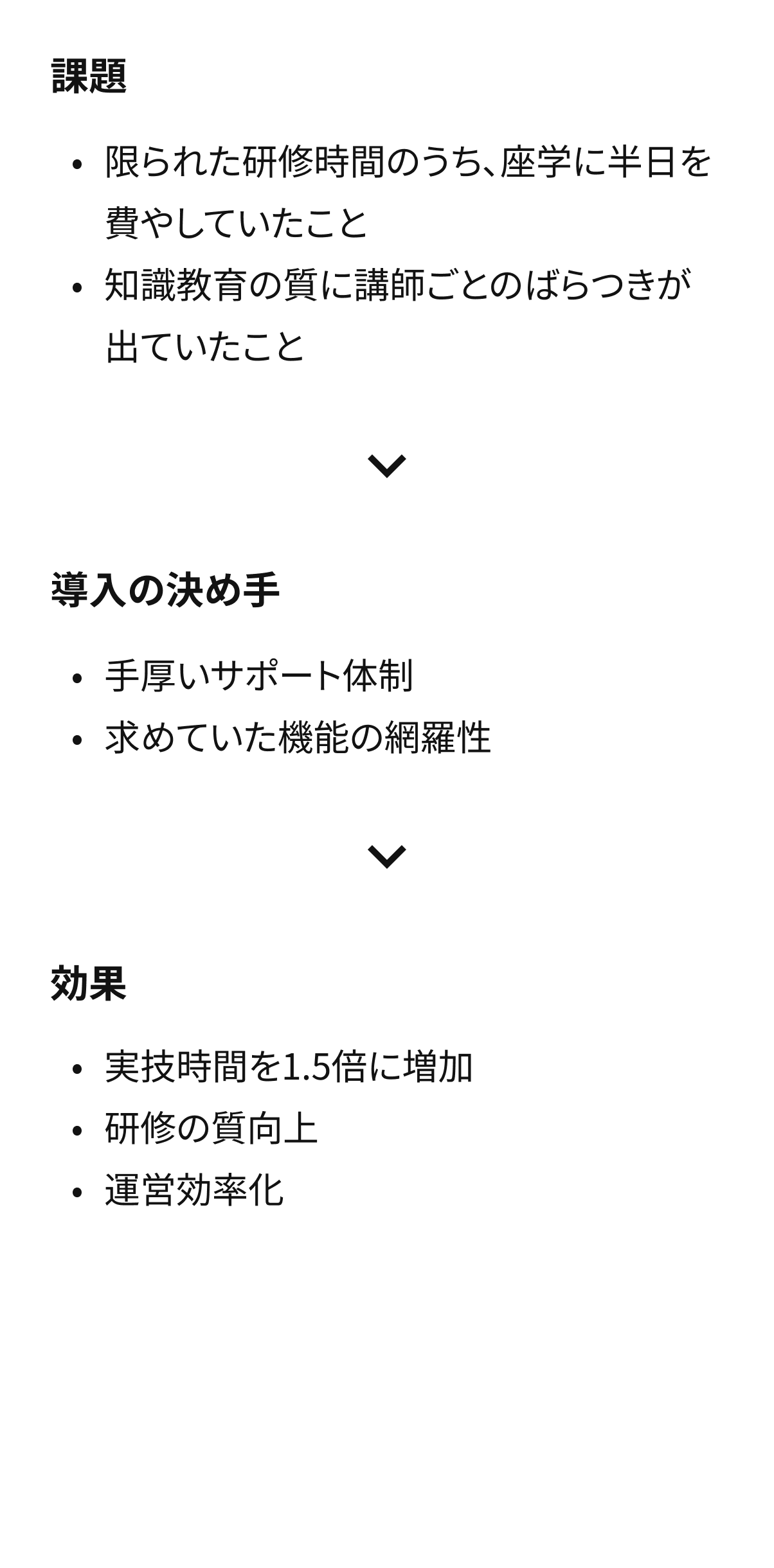 一般社団法人日本介護美容セラピスト協会