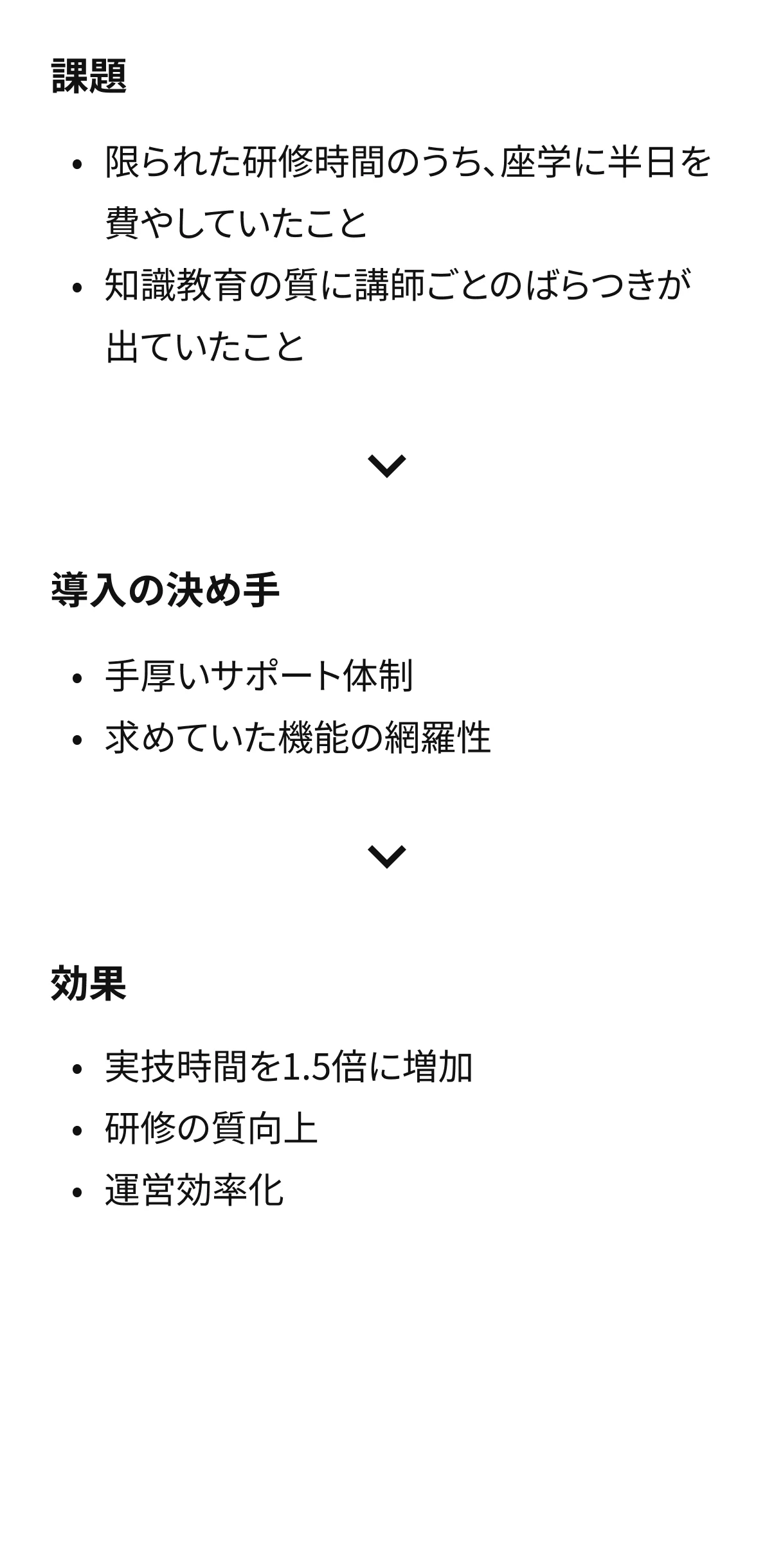 一般社団法人日本介護美容セラピスト協会