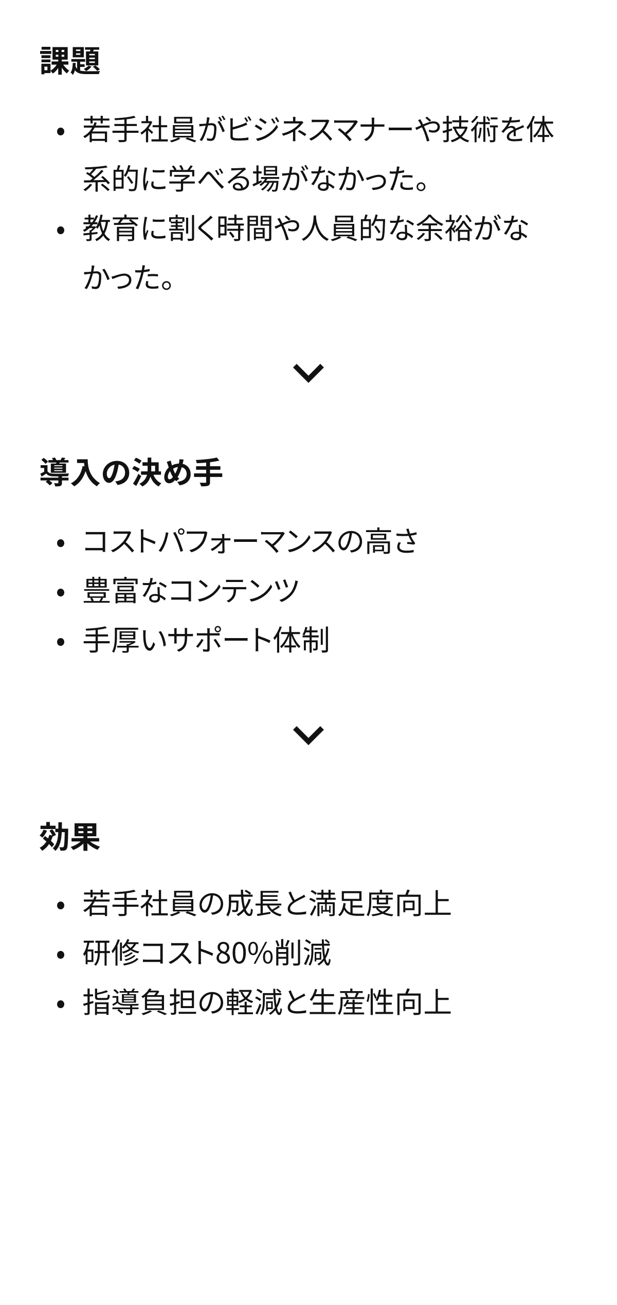 アントワープ株式会社