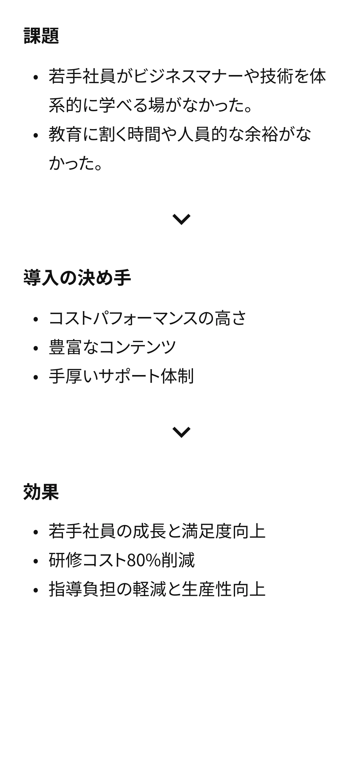 アントワープ株式会社