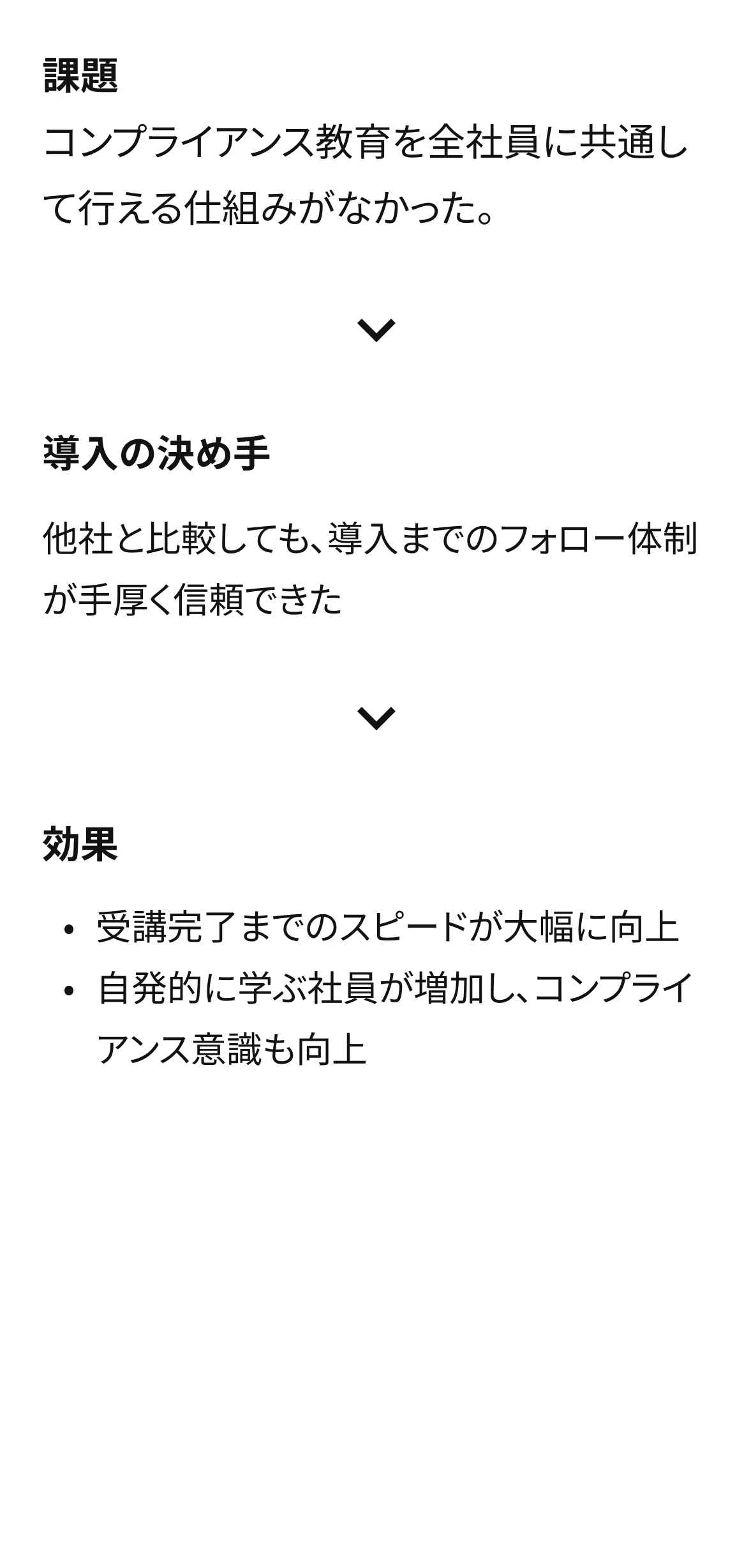 ヤンマー保険サービス株式会社
