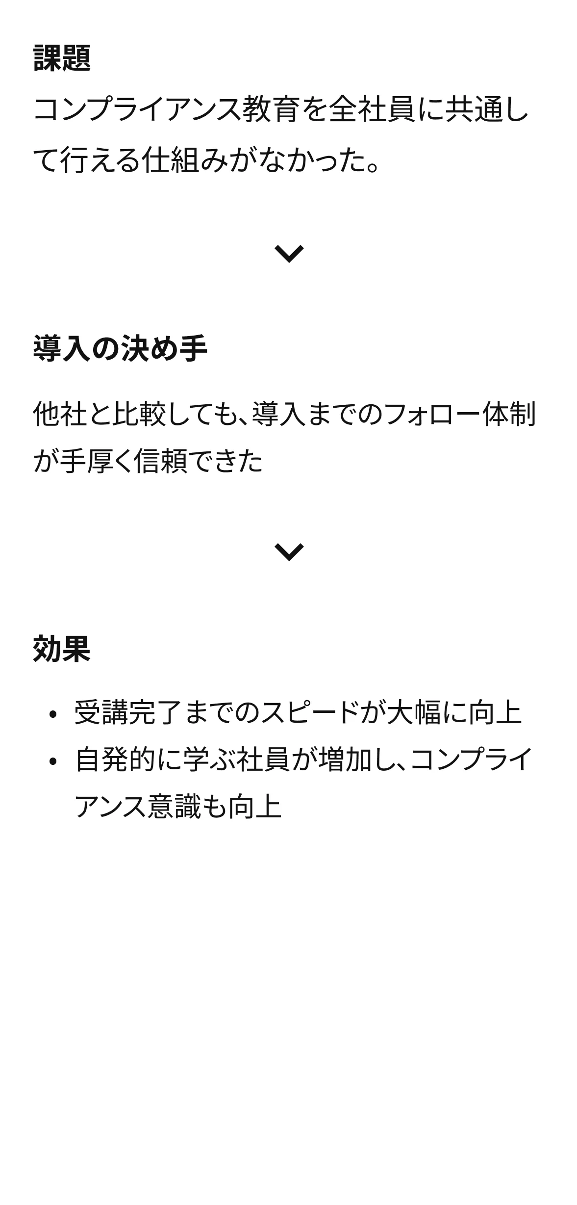 ヤンマー保険サービス株式会社