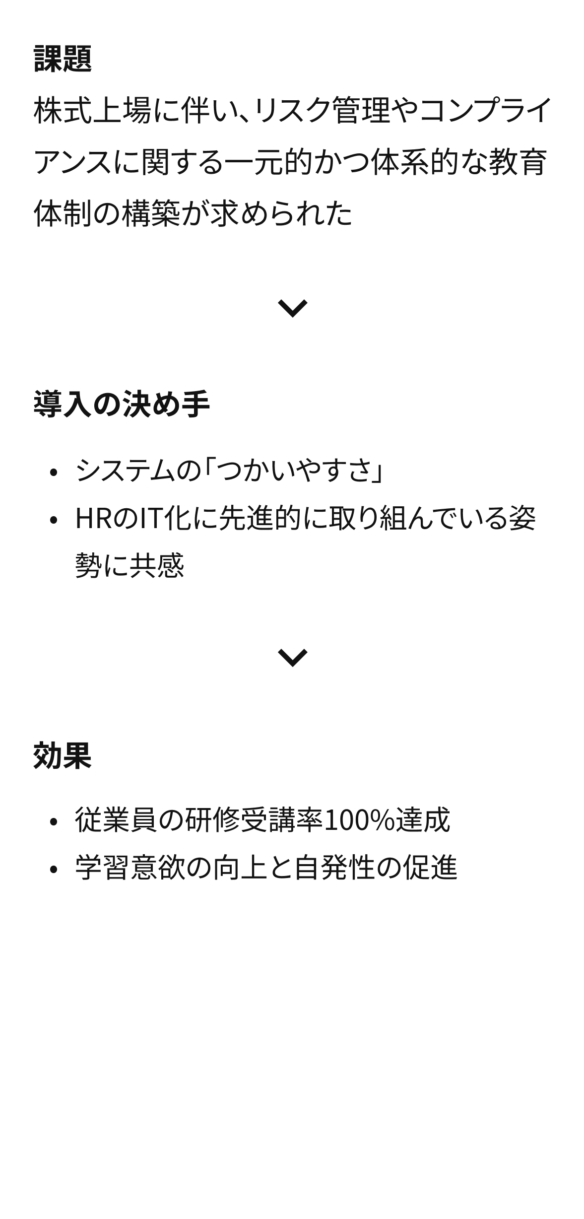 株式会社コスモス調剤