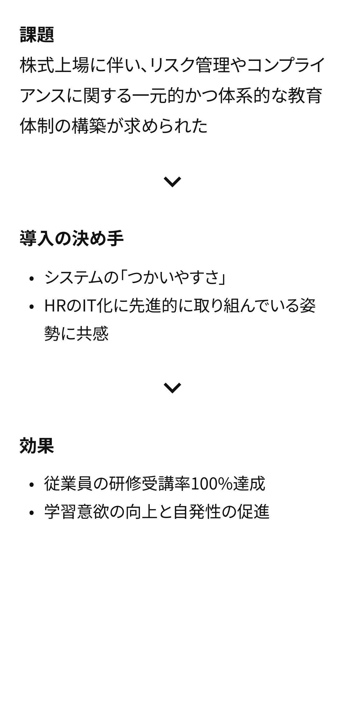 株式会社コスモス調剤