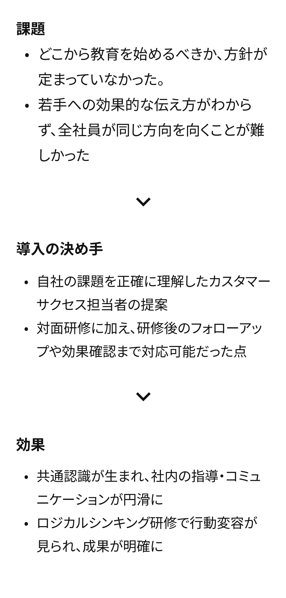 新橋製紙株式会社